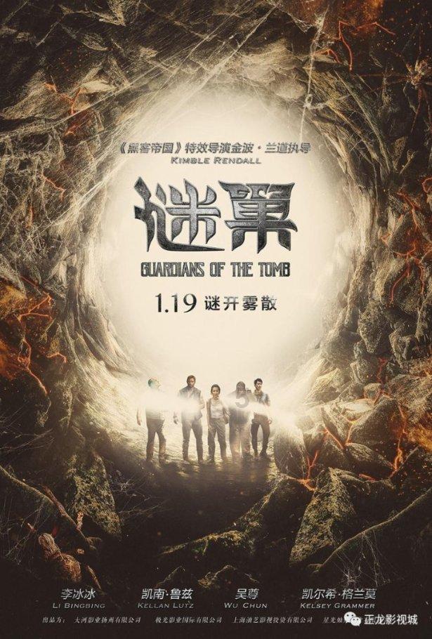 企鹅回城5之飞渡横木