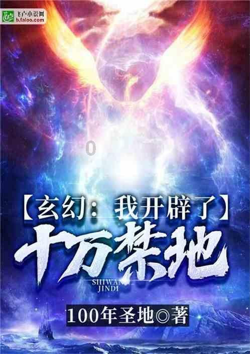 冰箱里面经常有一层厚厚的冰层，怎么办？游戏画面