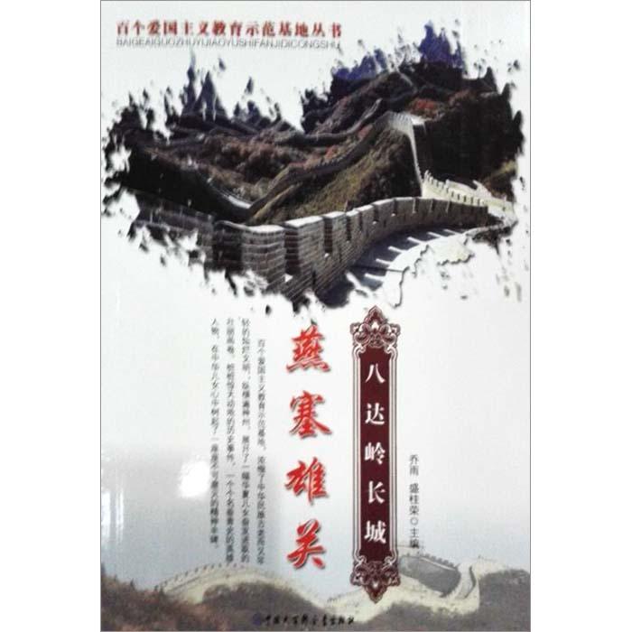 燃烧吧大脑装瓶子游戏
