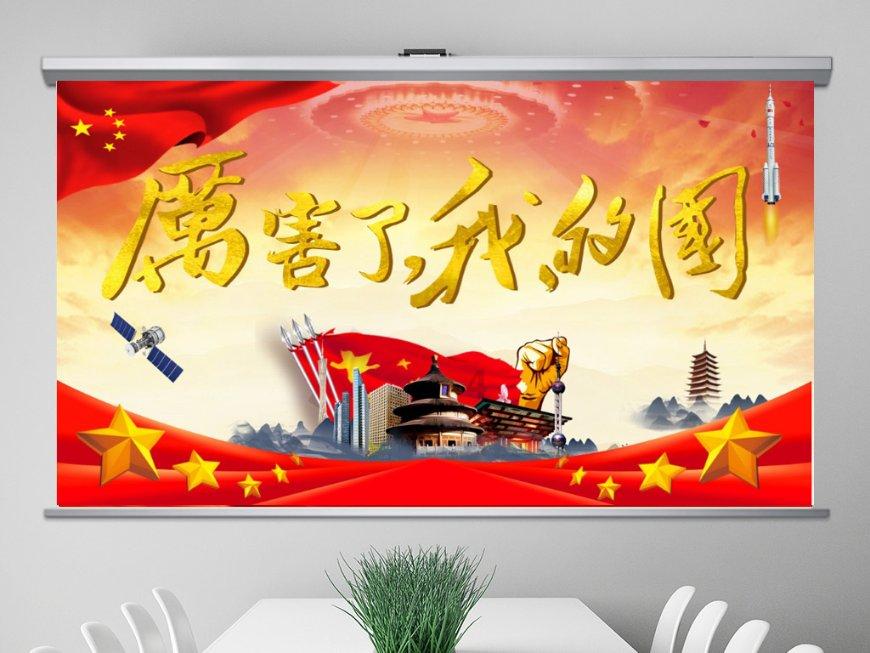 动物帮帮忙保卫家园