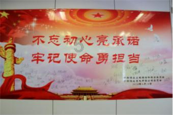 中国食谱