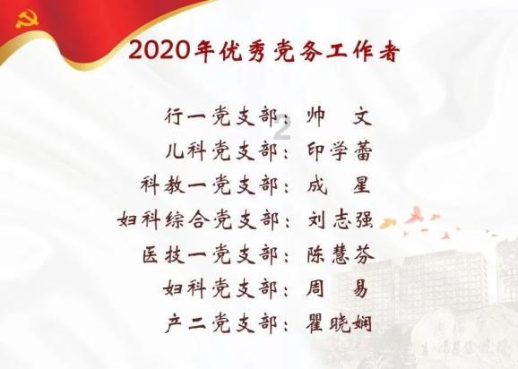 逆境英雄降临