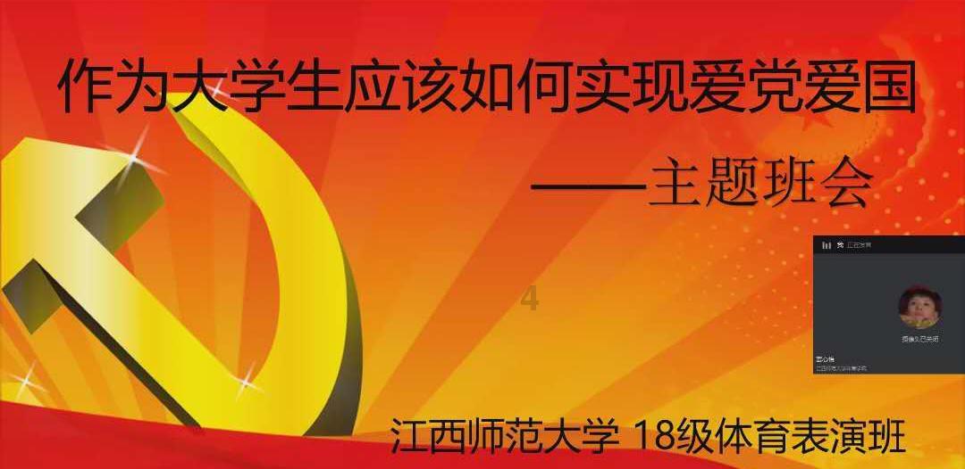 赵永刚获批担任中国太保总裁